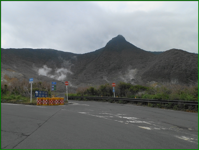 大涌谷駐車場入口